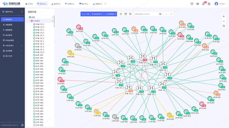 科技行业的前沿风景:上海东绚旋科技有限公司